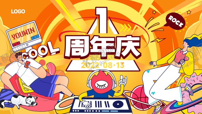 编号：53764809152035005706【酷图网】源文件下载-商业广场周年庆主题KV视觉吃喝玩乐购物中心