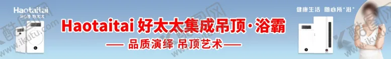 编号：23686702251844281474【酷图网】源文件下载-大型户外广告海报画面