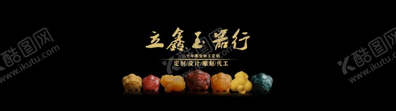 编号：82468610260745384093【酷图网】源文件下载-黄龙玉