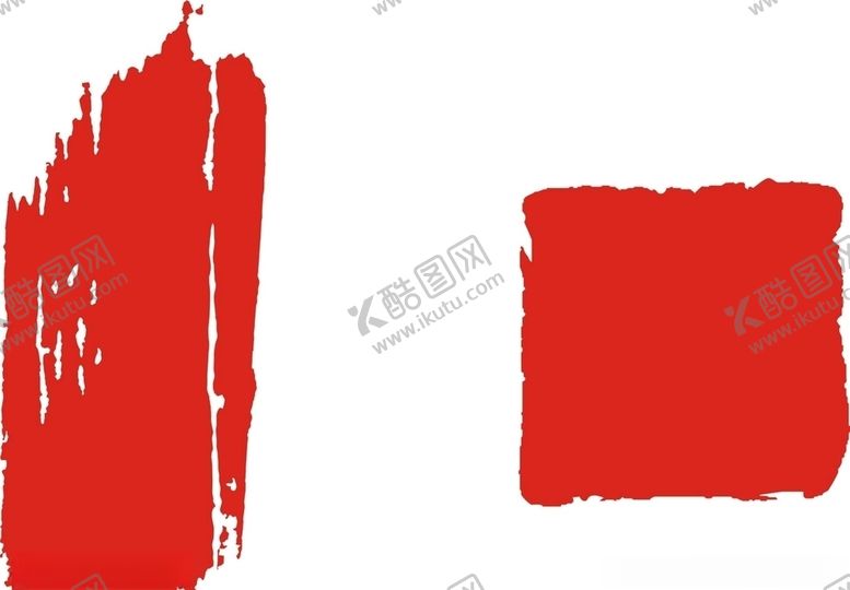 编号：42558409120603339106【酷图网】源文件下载-紅色印章