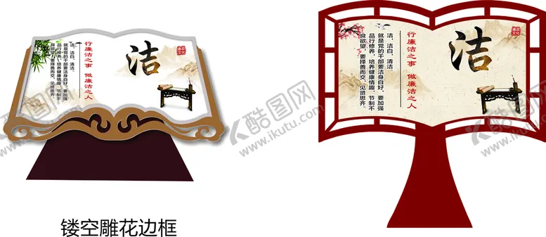 编号：89801410161433065726【酷图网】源文件下载-宣传立体书