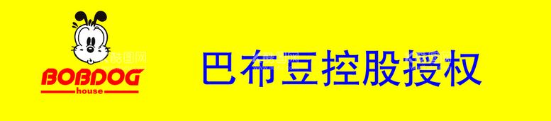 编号：36125709161843000612【酷图网】源文件下载-巴布豆