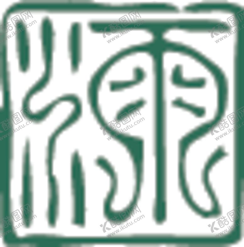 编号：21584609280450536353【酷图网】源文件下载-雨水