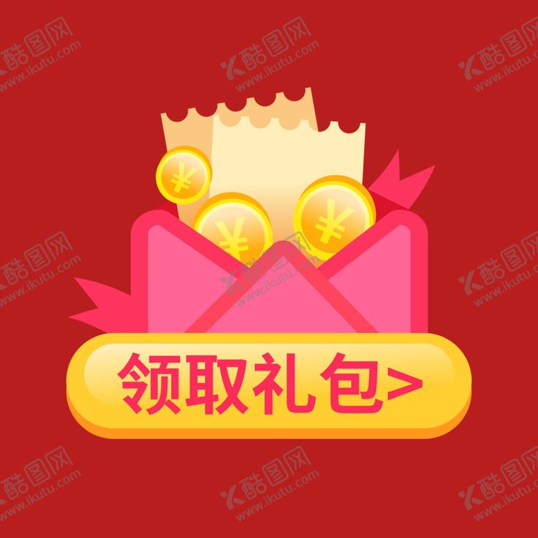 编号：12684101300702381415【酷图网】源文件下载-打折促销标签