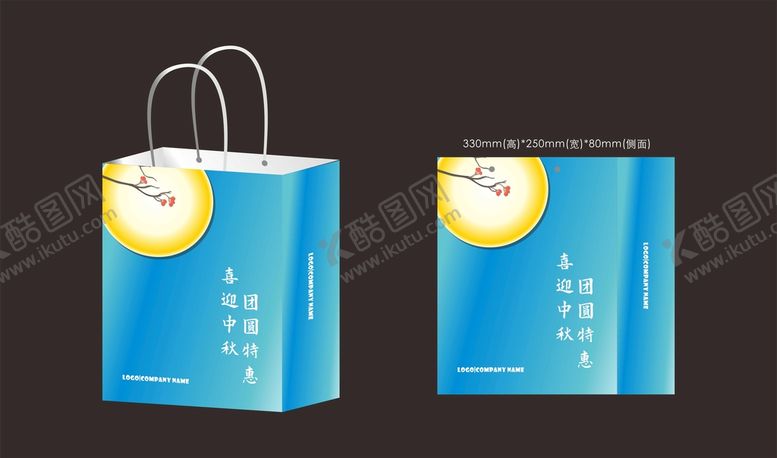 编号：31393210230440038429【酷图网】源文件下载-中秋手提袋平面图