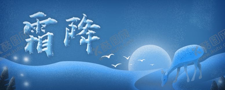 编号：56689009221001287350【酷图网】源文件下载-手机壁纸