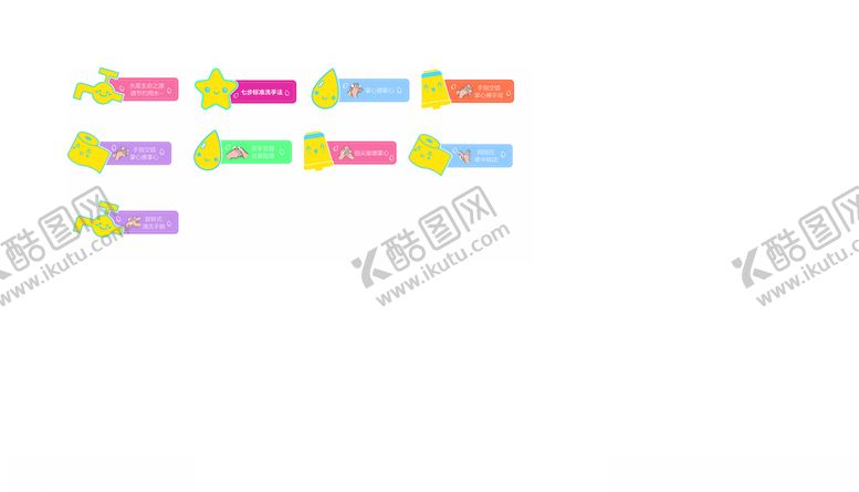 编号：95976909251439402210【酷图网】源文件下载-洗手槽