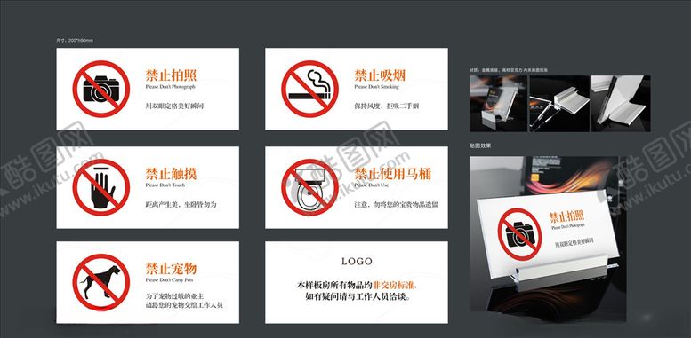 编号：94964009252136559283【酷图网】源文件下载-台卡