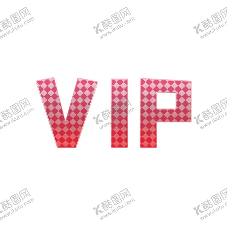 编号：30247403261125597619【酷图网】源文件下载-粉色VIP字体