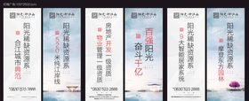 房地产道旗灯杆旗