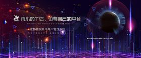 网站