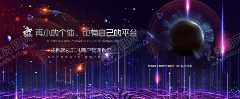 编号：30780606232207025874【酷图网】源文件下载-网站