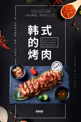 烤肉烤肉图片烤肉店烧烤
