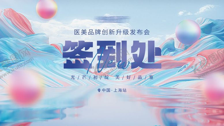 编号：90027910011439549098【酷图网】源文件下载-签到处