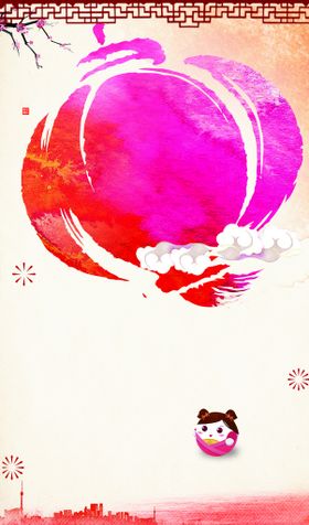元宵节海报虎年广告吊旗