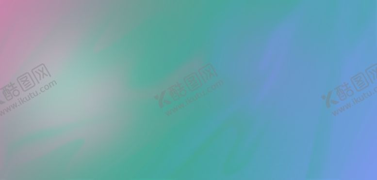 编号：94824705181305346871【酷图网】源文件下载-渐变背景