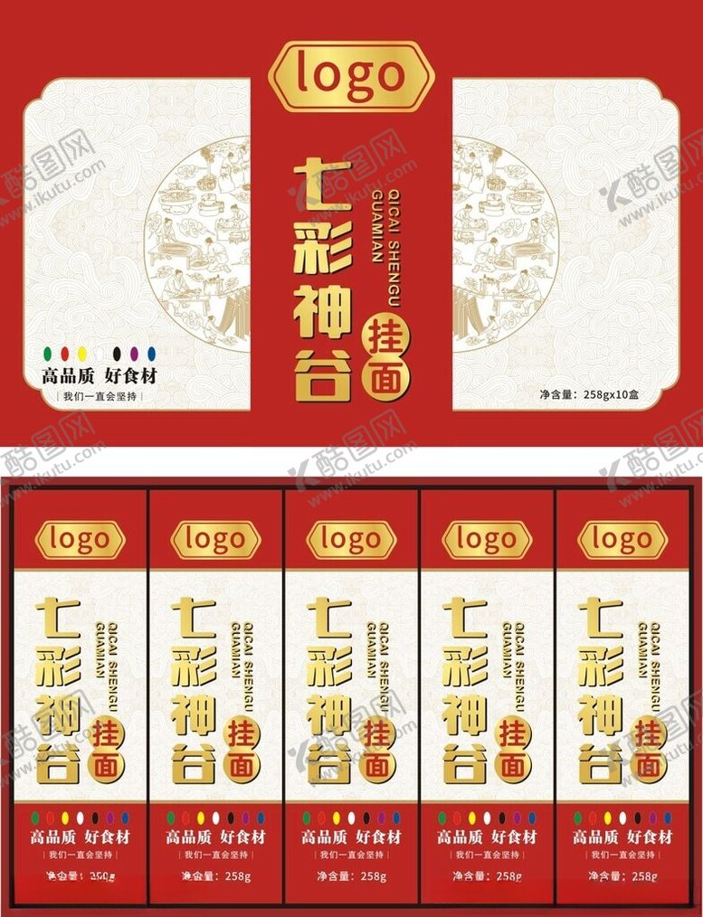 编号：92938010310359579801【酷图网】源文件下载-挂面包装盒