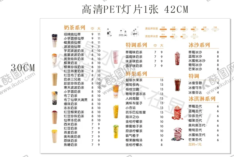 编号：50348901230402374262【酷图网】源文件下载-灯片 