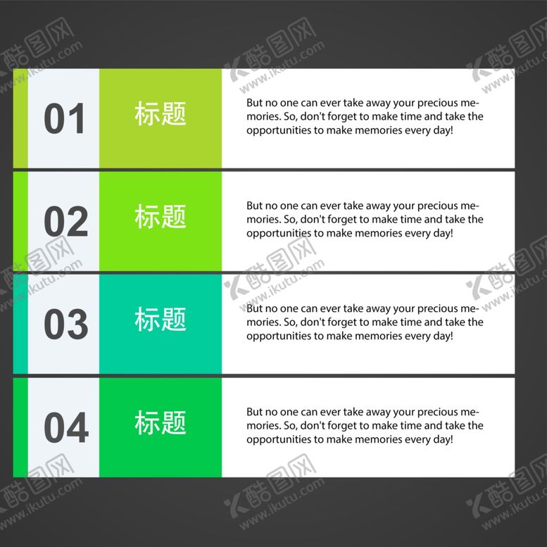 编号：62314607042204576495【酷图网】源文件下载-流程模板