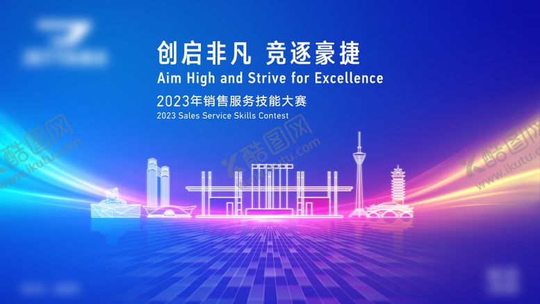 编号：23734909080632414047【酷图网】源文件下载-汽车 