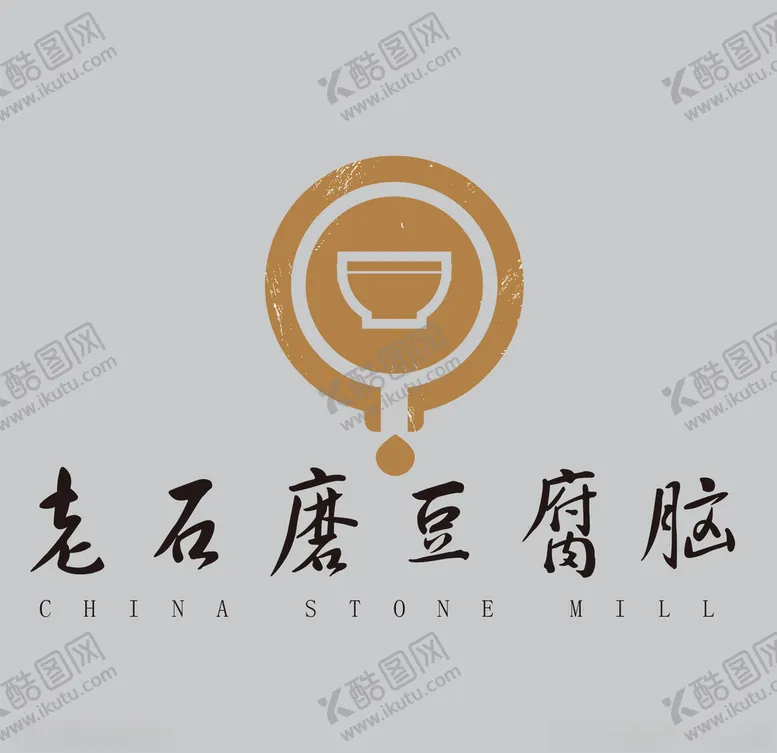 编号：98031906282101523212【酷图网】源文件下载-豆腐脑标志