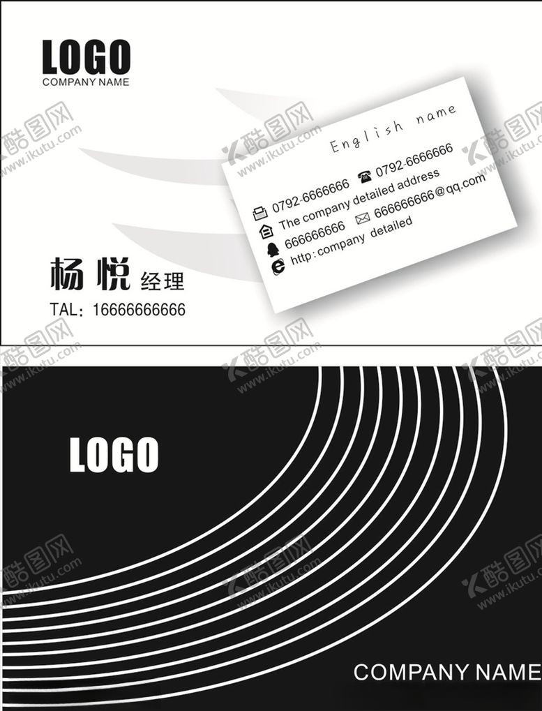 创意名片花纹模版卡