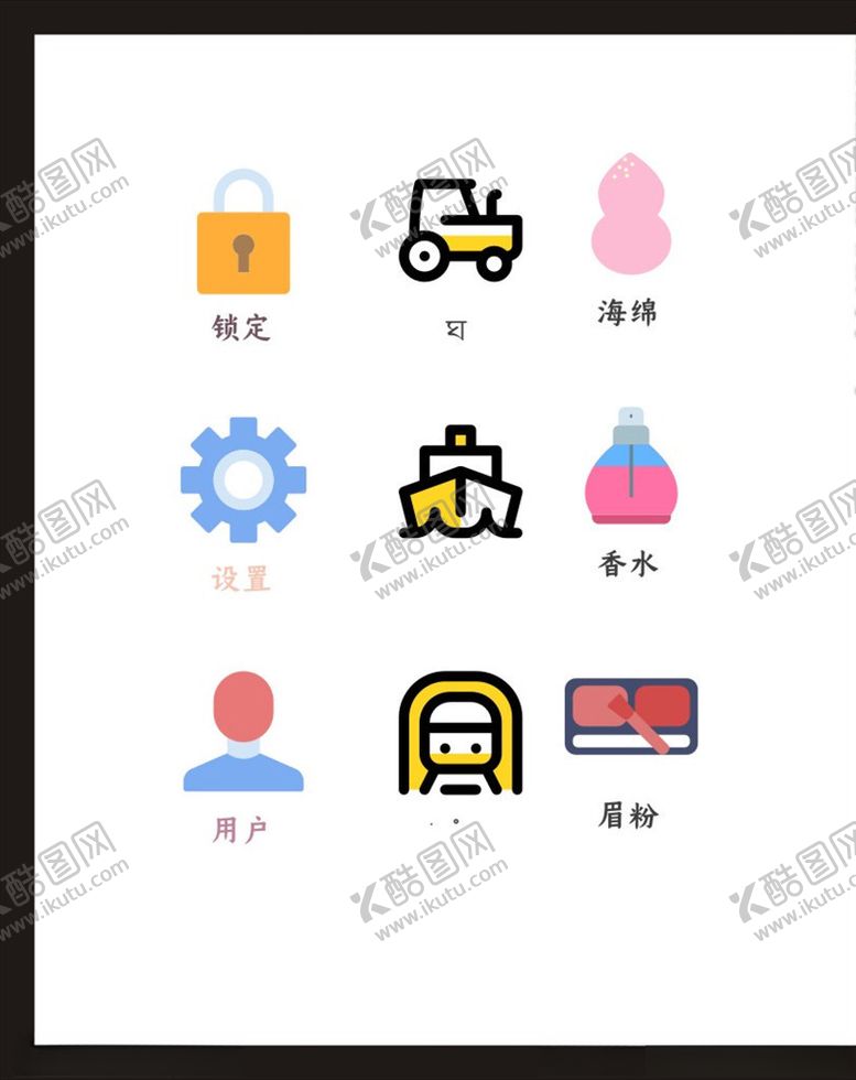 编号：11729410181744444874【酷图网】源文件下载-LOGO标识