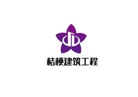 城投绿色建筑工程