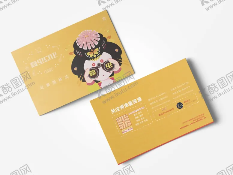 编号：49665406270359147484【酷图网】源文件下载-折页展示样机