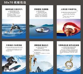 企业文化牌