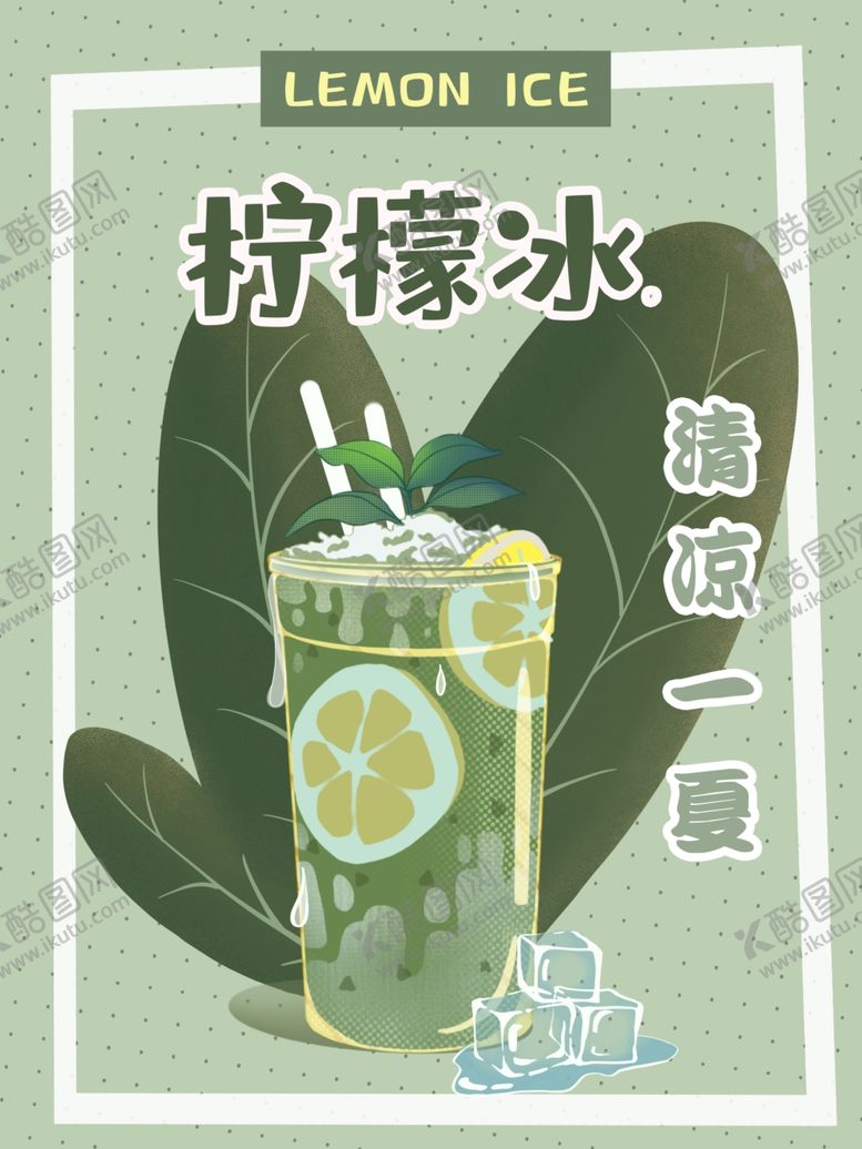 编号：68774606160358084638【酷图网】源文件下载-插画素材