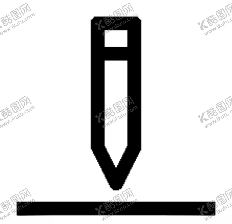 编号：11347104300317057339【酷图网】源文件下载-图标