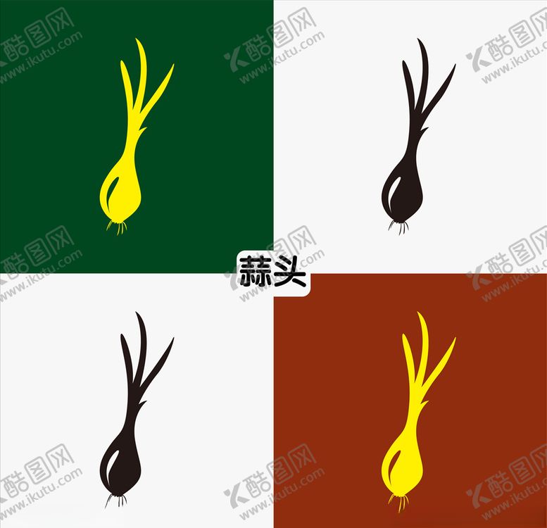 编号：34448911012026501091【酷图网】源文件下载-蒜头