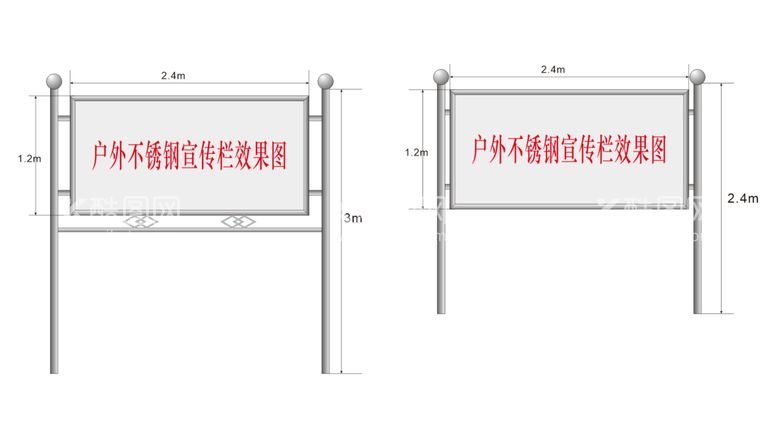 编号：31957209200344431027【酷图网】源文件下载-户外不锈钢宣传栏效果图
