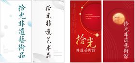 喜庆中式新年装饰挂牌