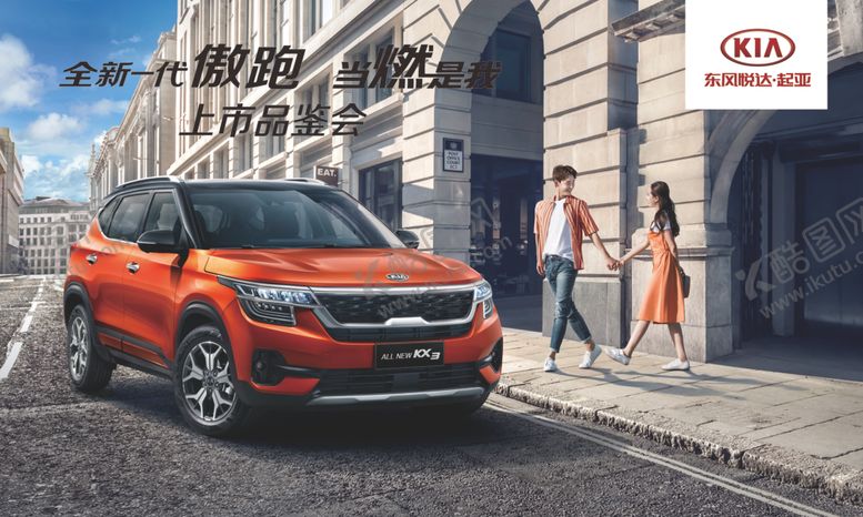 编号：89707209161447167168【酷图网】源文件下载-签到墙