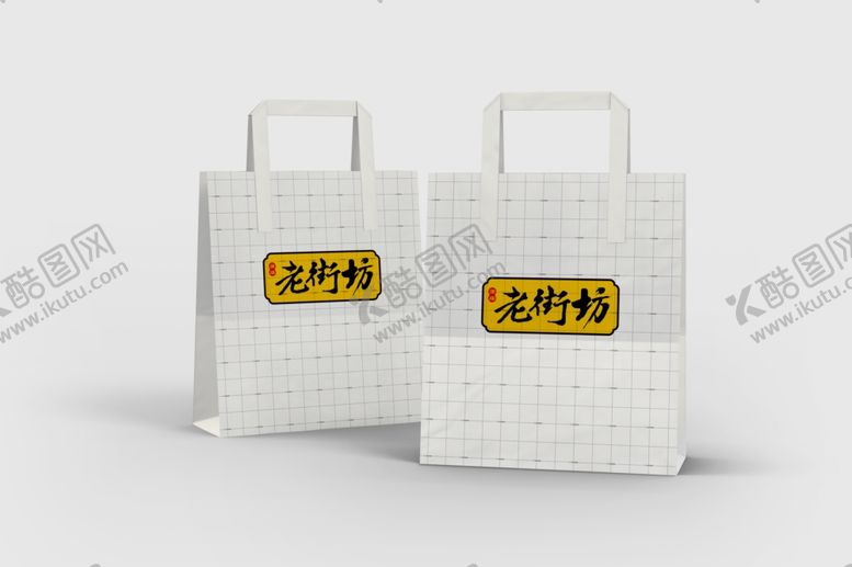 编号：14299706250627109275【酷图网】源文件下载-餐饮样机