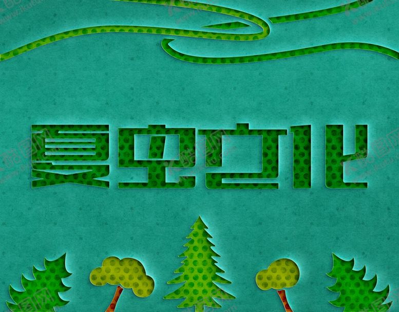 编号：63184309270431151683【酷图网】源文件下载-LOGO样机