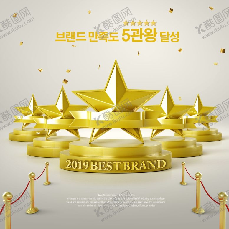 编号：61525010291734285641【酷图网】源文件下载-创意奖杯