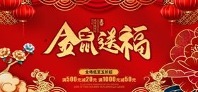 活动