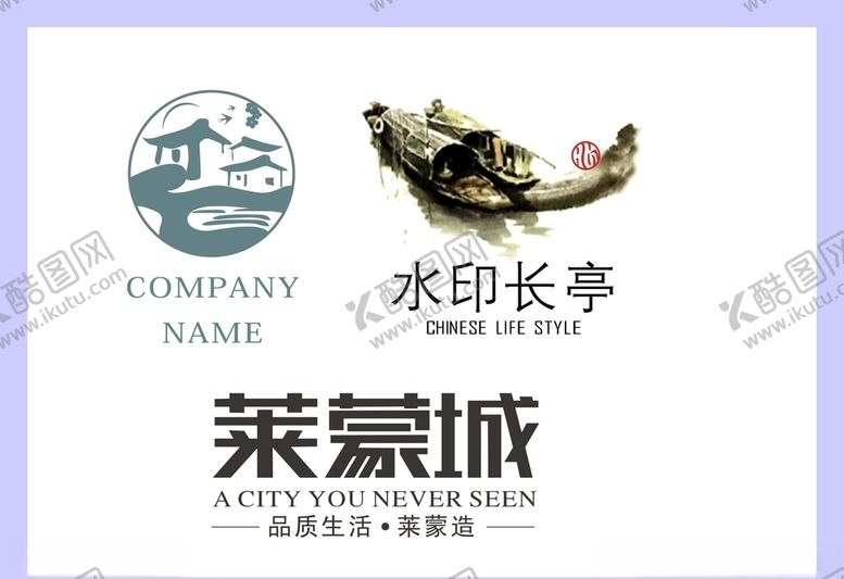 编号：78070307061734531208【酷图网】源文件下载-LOGO设计