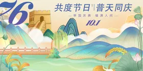 共度佳节春天同庆场景