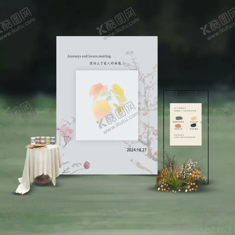 编号：27015202041531119387【酷图网】源文件下载-婚礼展示区