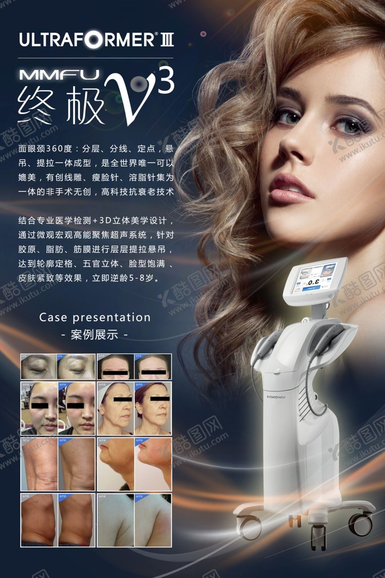 编号：32003603270614183818【酷图网】源文件下载-美容美发比赛