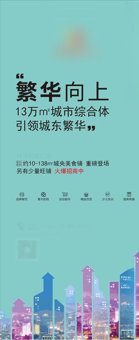 房地产广告