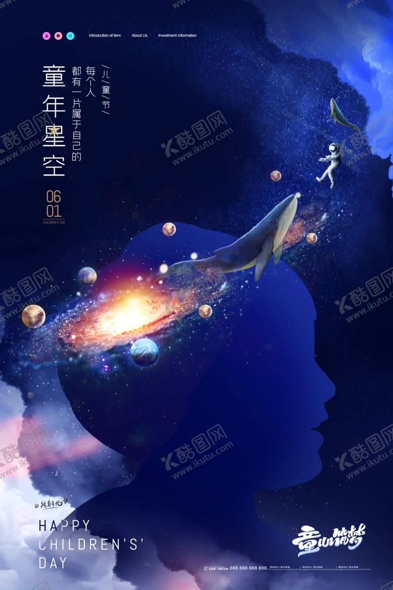 编号：48784102042330124109【酷图网】源文件下载-太空
