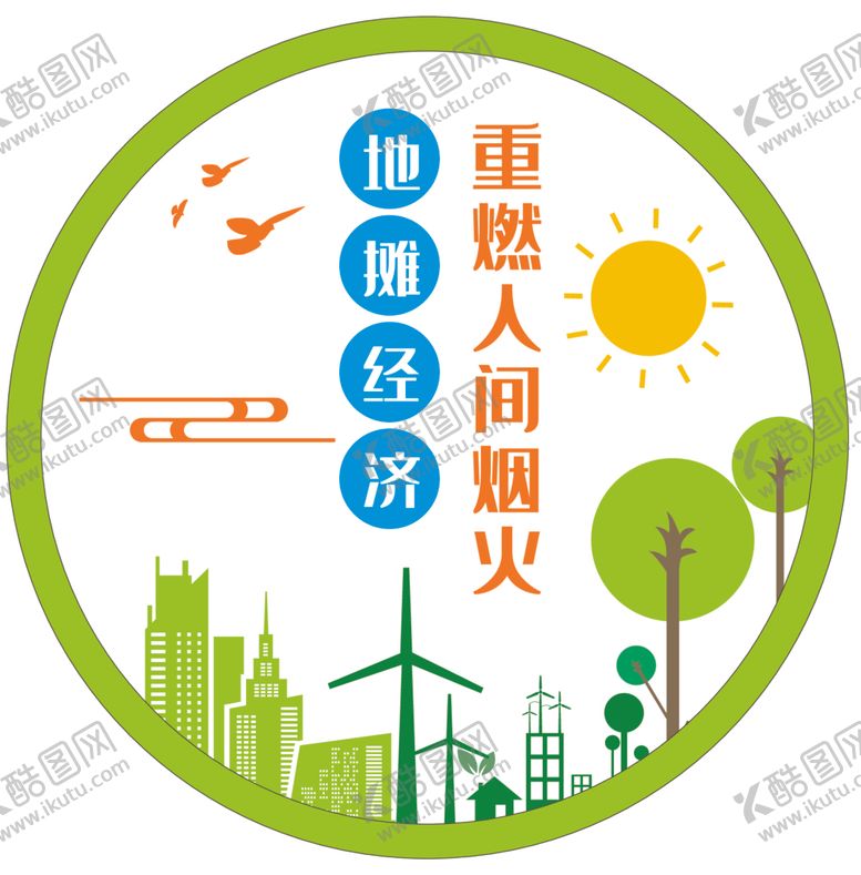 编号：97788212130802061067【酷图网】源文件下载-社区文化墙