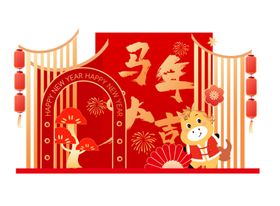 马年喜庆装饰美陈