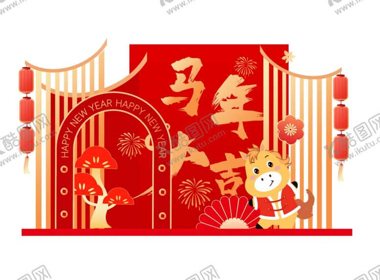 编号：80189604011132019068【酷图网】源文件下载-马年喜庆装饰美陈