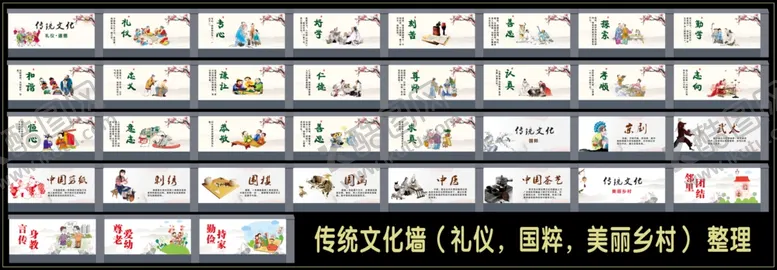 编号：22369402221224267876【酷图网】源文件下载-传统文化图文